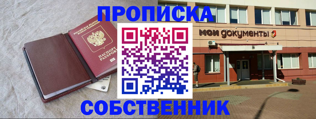 временная регистрация госуслуги в Конаково