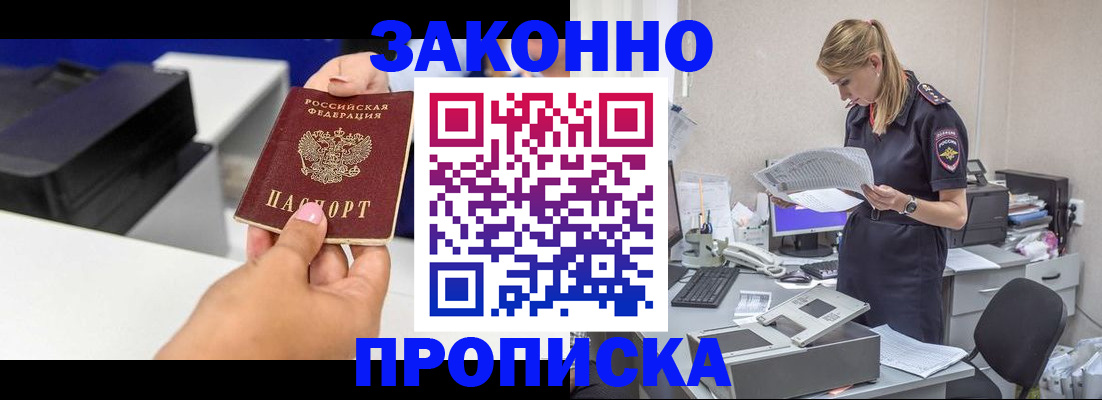 регистрация для дет. сада в Конаково